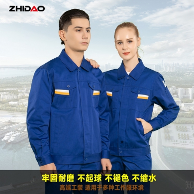 2246防靜電滌棉細(xì)斜長(zhǎng)袖工作服