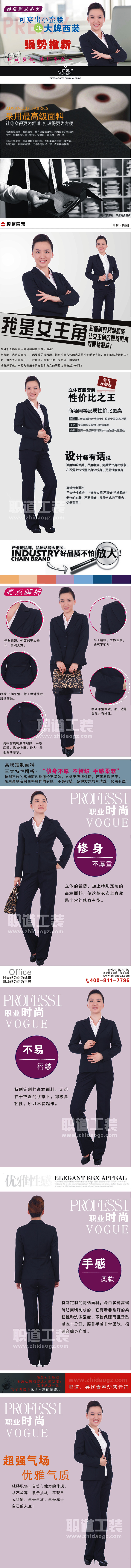 女士西服長袖套裝職業(yè)裝 